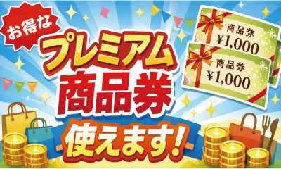 デフォルトの代替テキスト